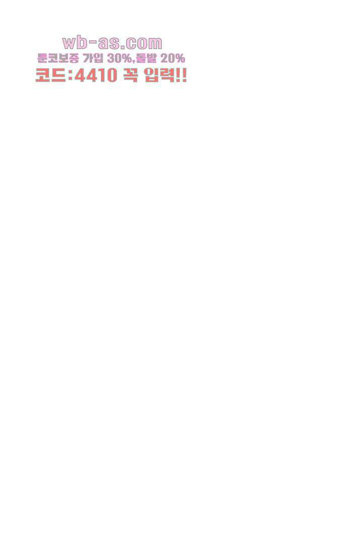 청의 마운드 12화 1