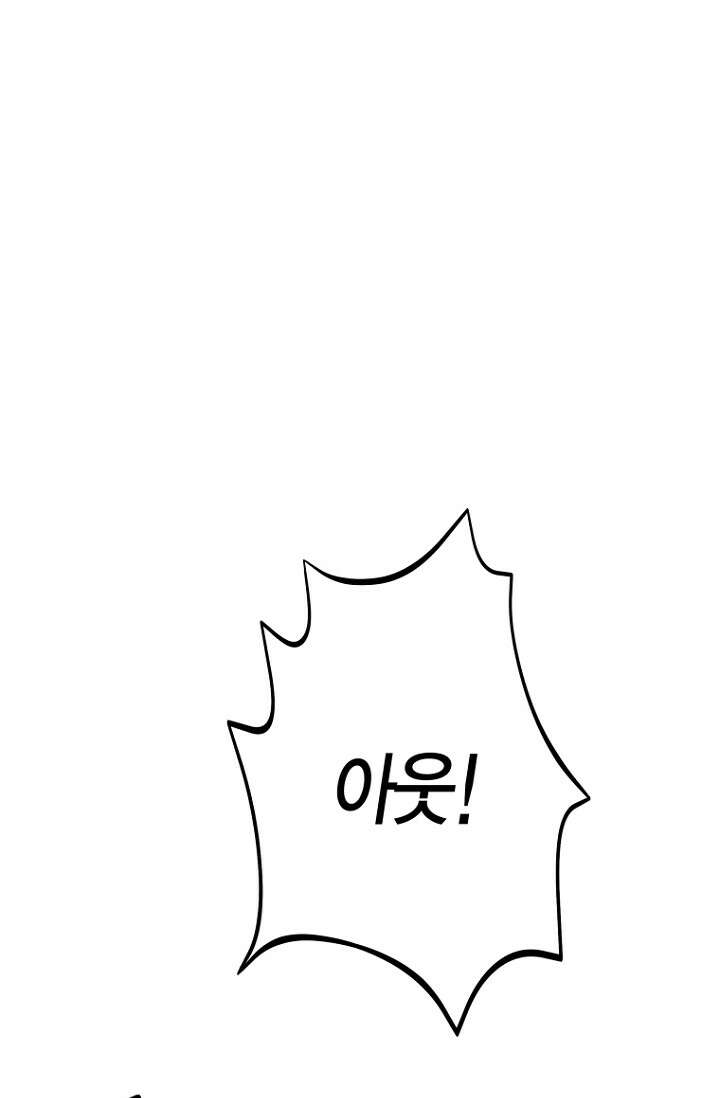 청의 마운드 12화 20