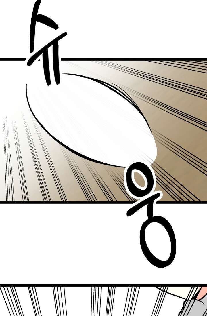 청의 마운드 12화 21