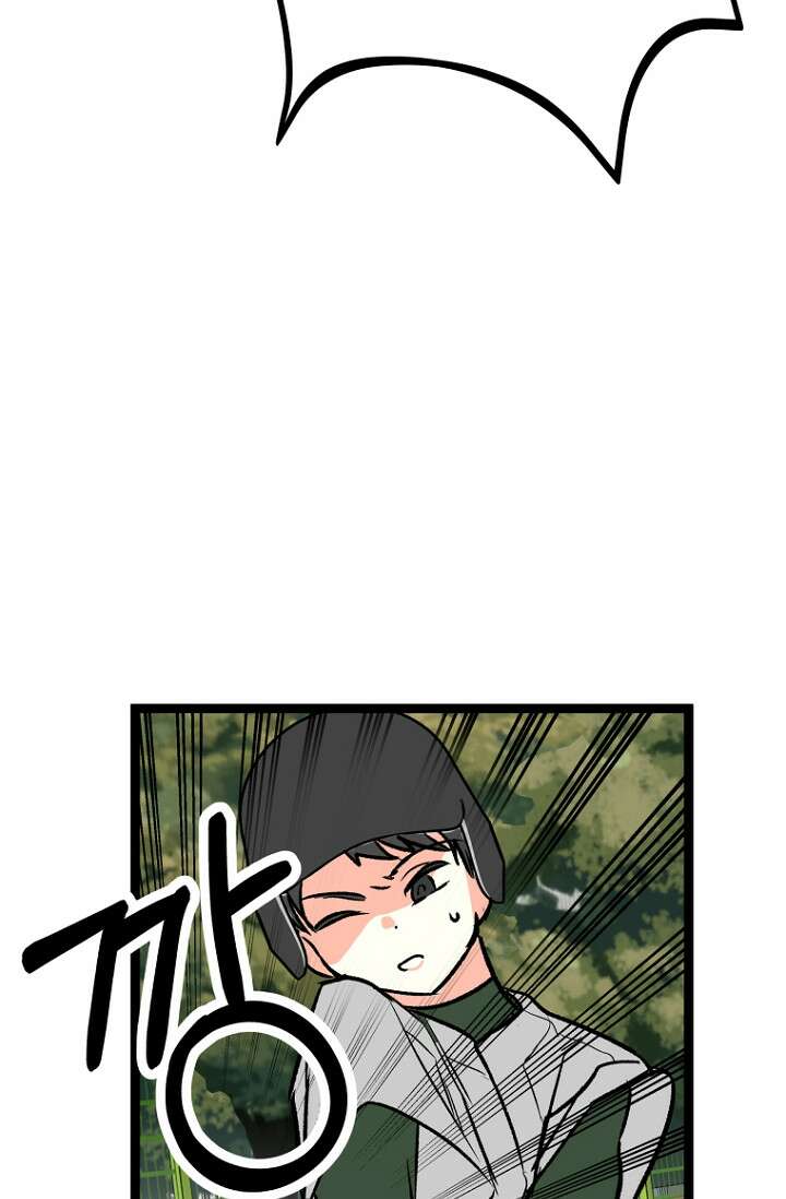 청의 마운드 12화 24