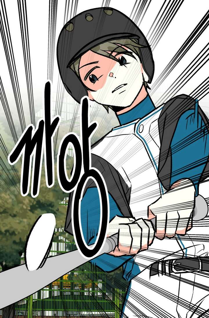 청의 마운드 12화 30