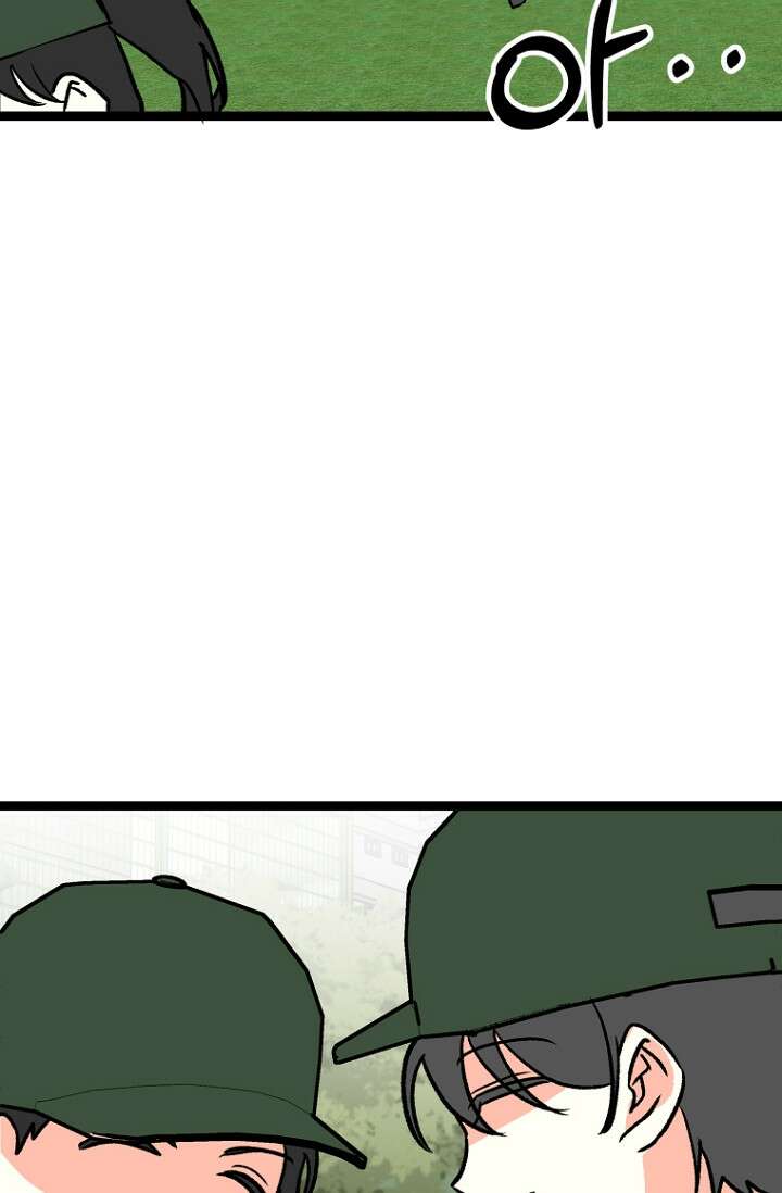 청의 마운드 12화 75