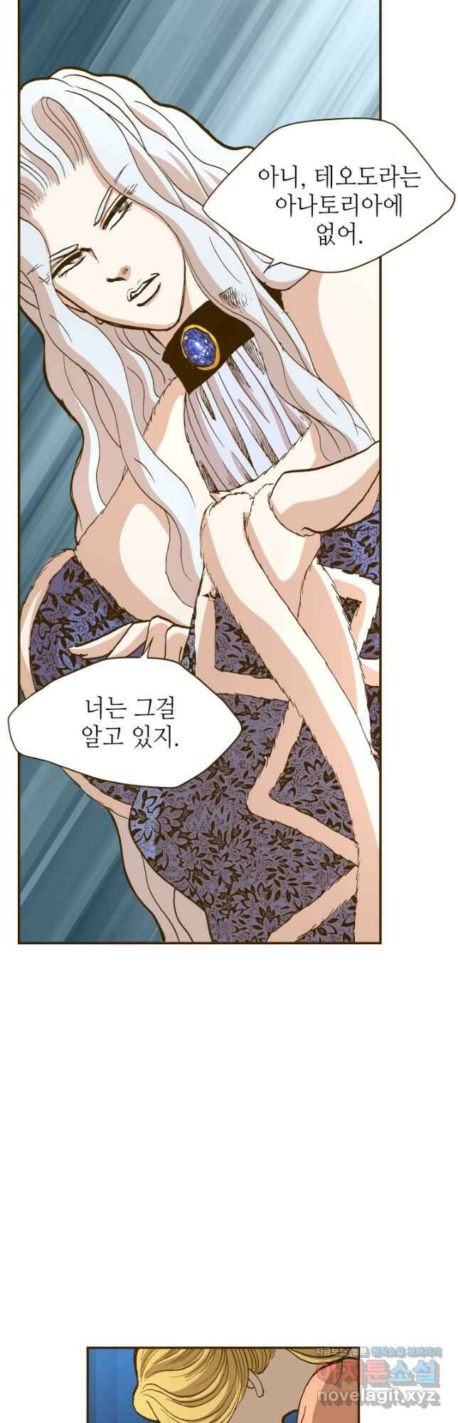 프린세스_160화 6