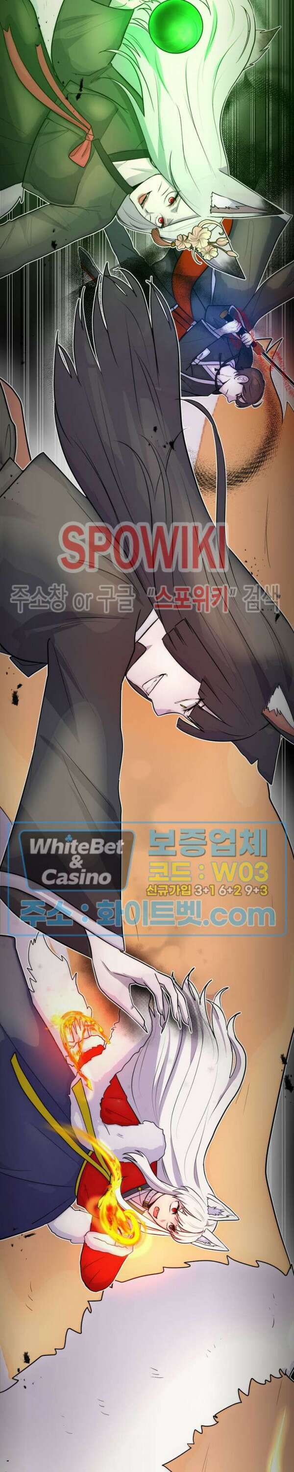 개신령님과의 49일 51화 6