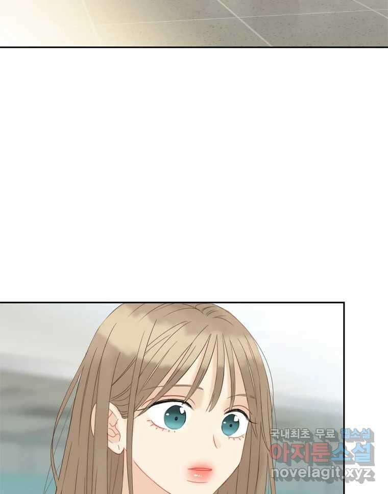 러브샷 21화 3