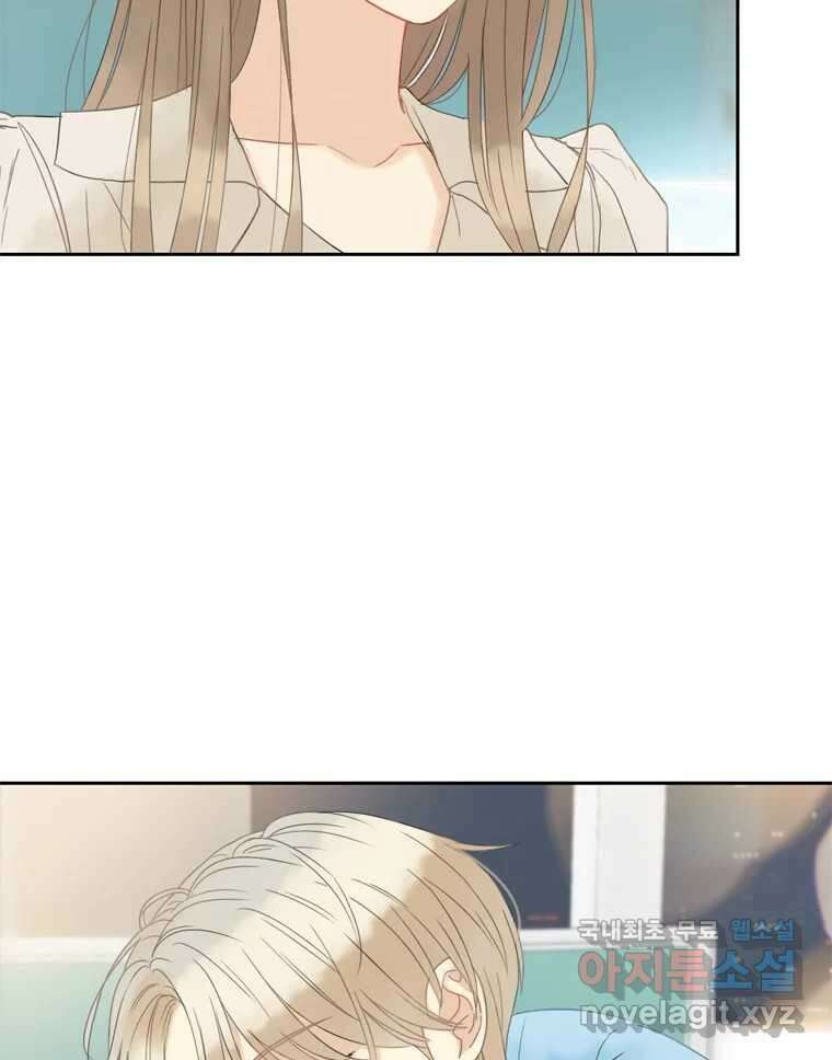 러브샷 21화 4
