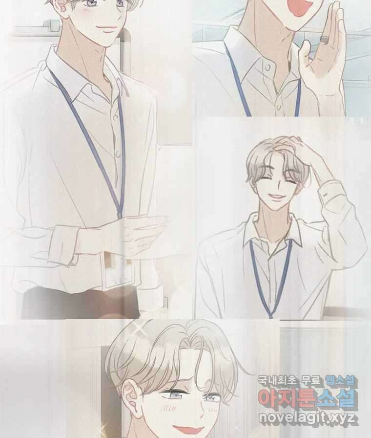 러브샷 21화 7