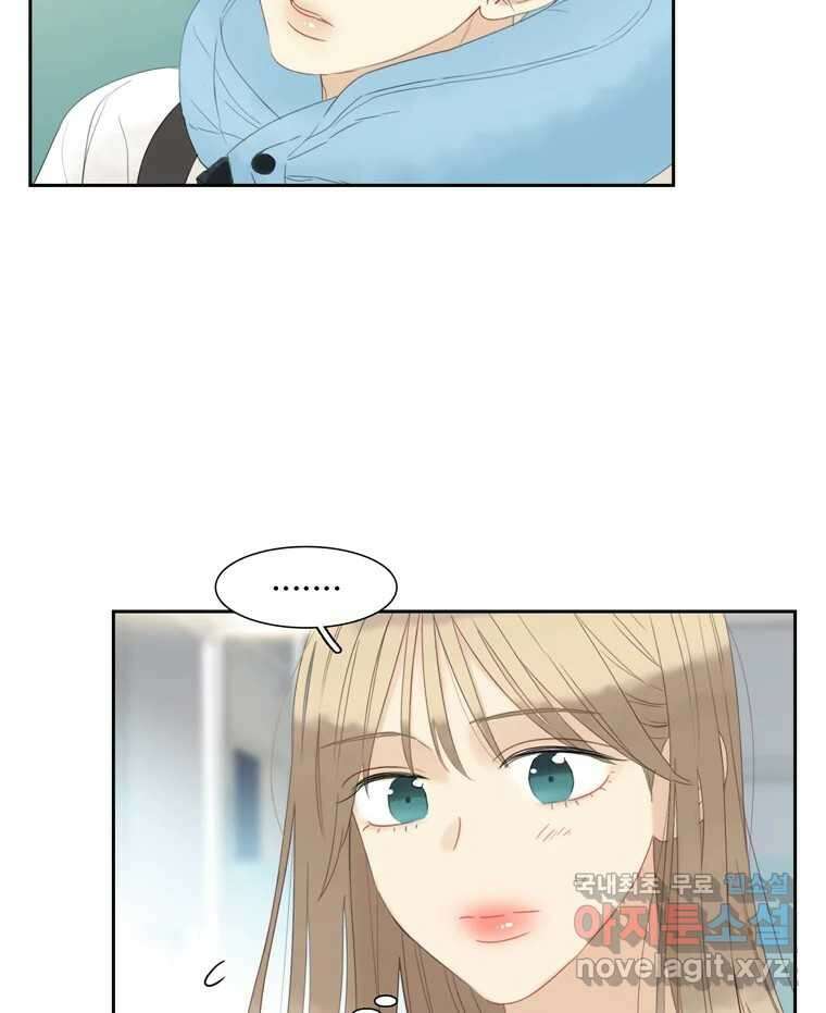 러브샷 21화 16