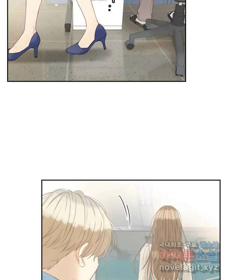 러브샷 21화 18