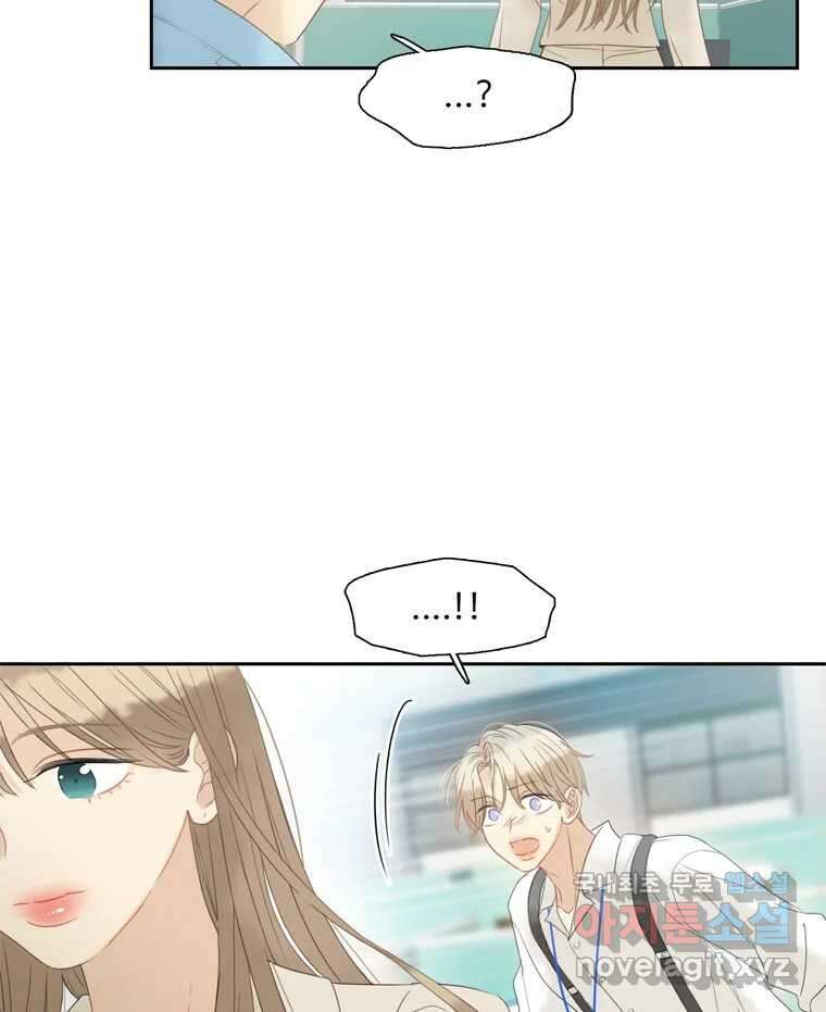 러브샷 21화 19
