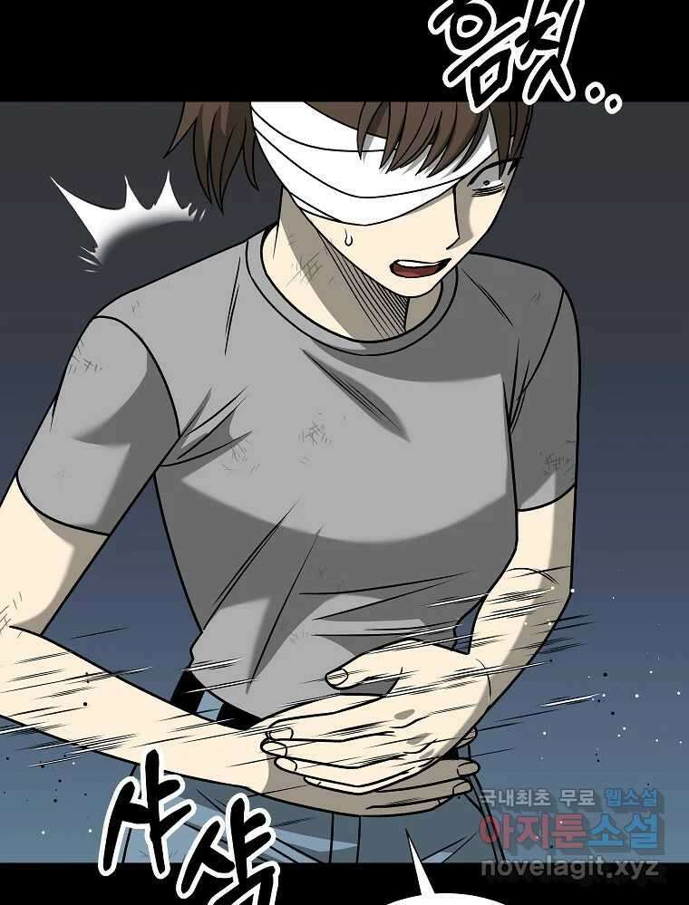 오적도 58화 11
