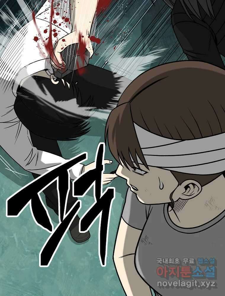 오적도 58화 15