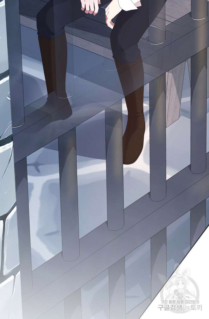 두 얼굴의 황녀 115화 18