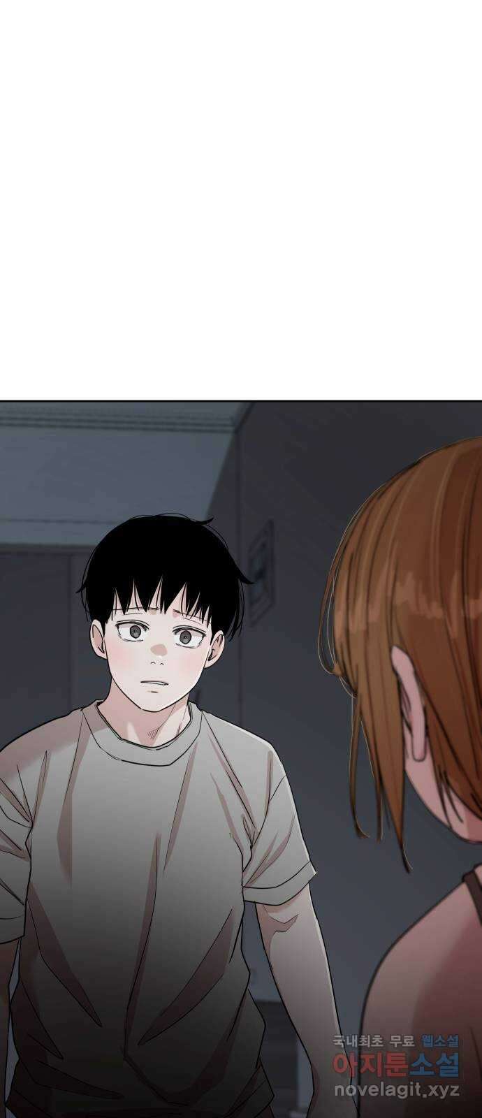 나의 계절 101화 5