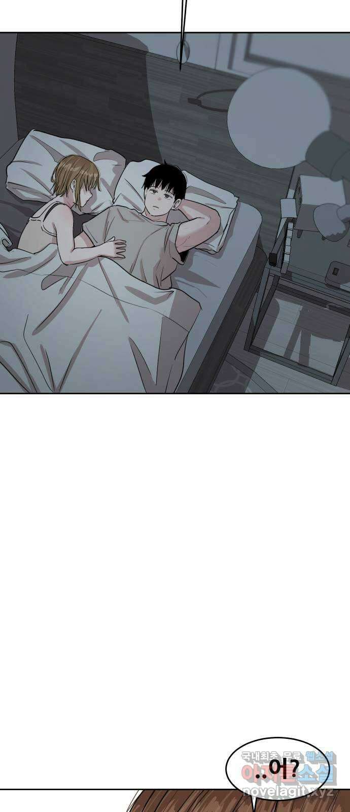 나의 계절 101화 13