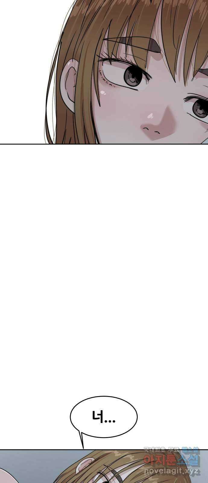 나의 계절 101화 14