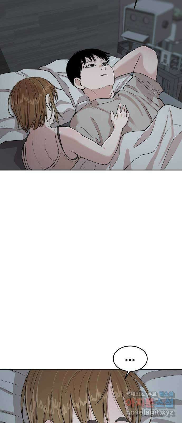 나의 계절 101화 16