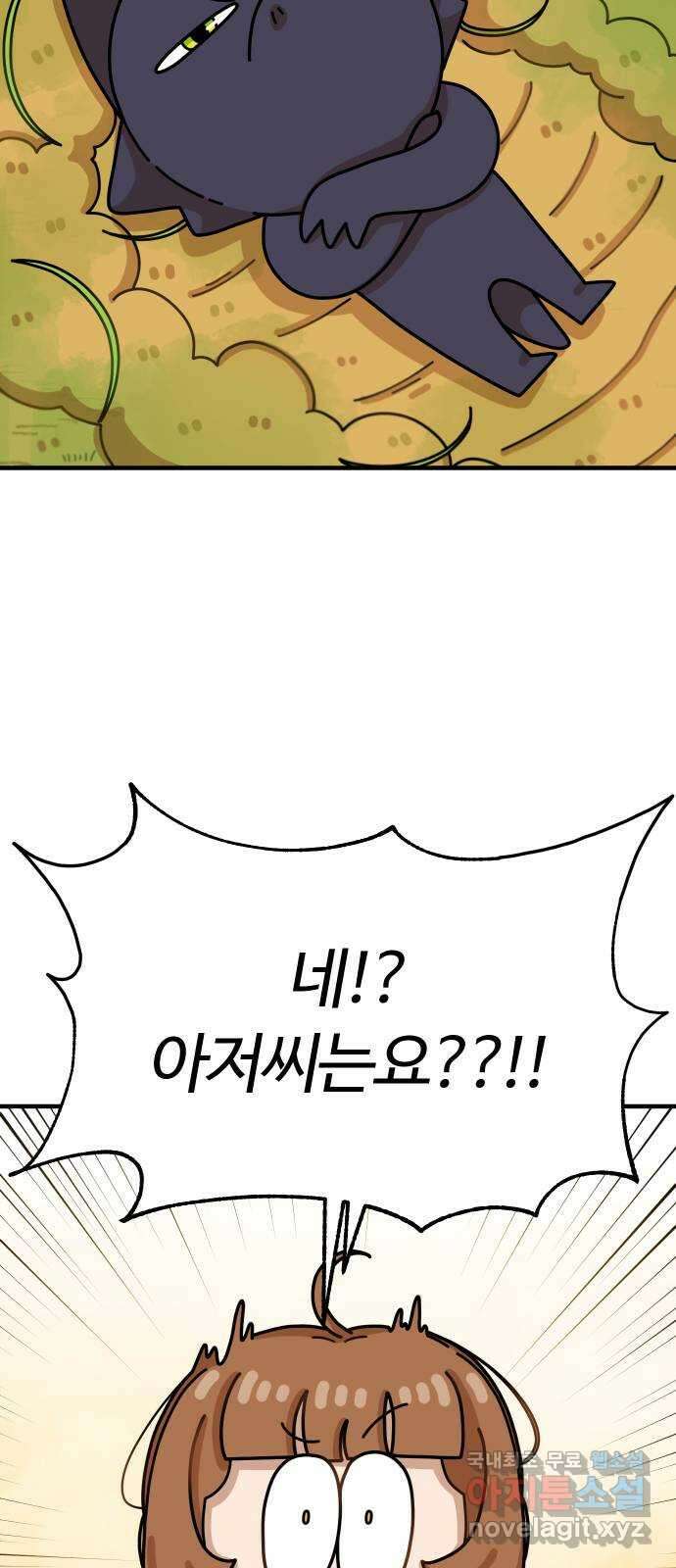 수플레 팬 케이크 14화 10