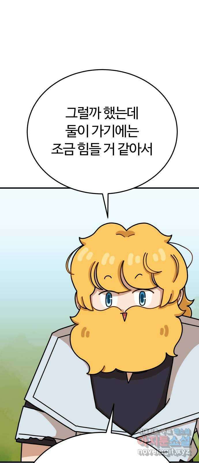 수플레 팬 케이크 14화 16