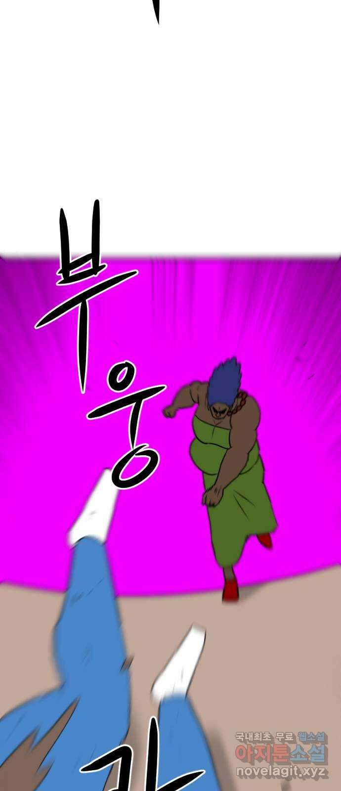 언덕 위의 제임스 382화 순옥혁명 (2) 2