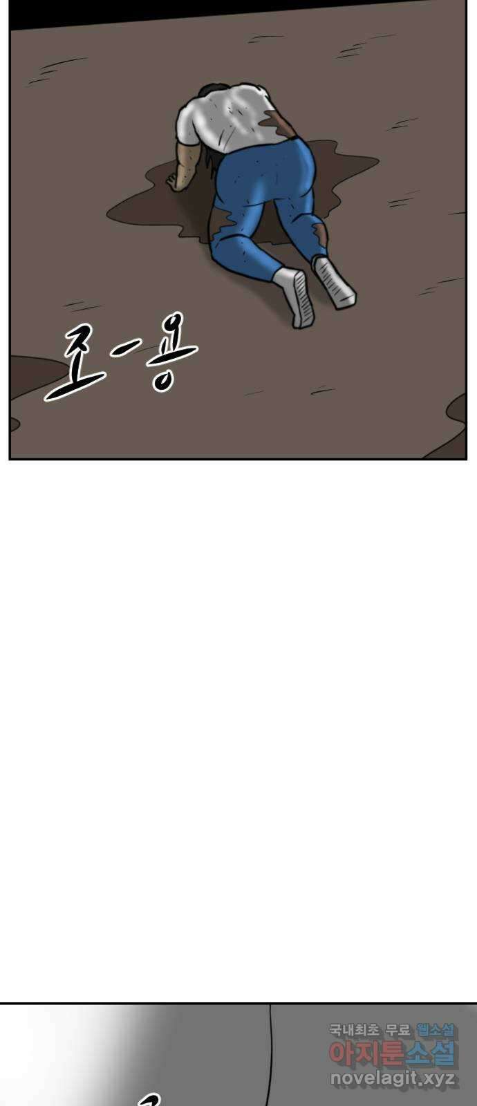 언덕 위의 제임스 382화 순옥혁명 (2) 7