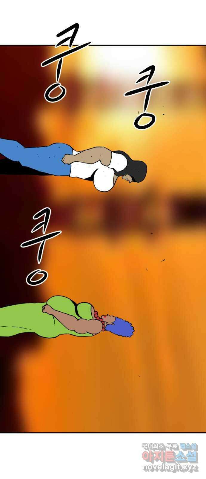 언덕 위의 제임스 382화 순옥혁명 (2) 15