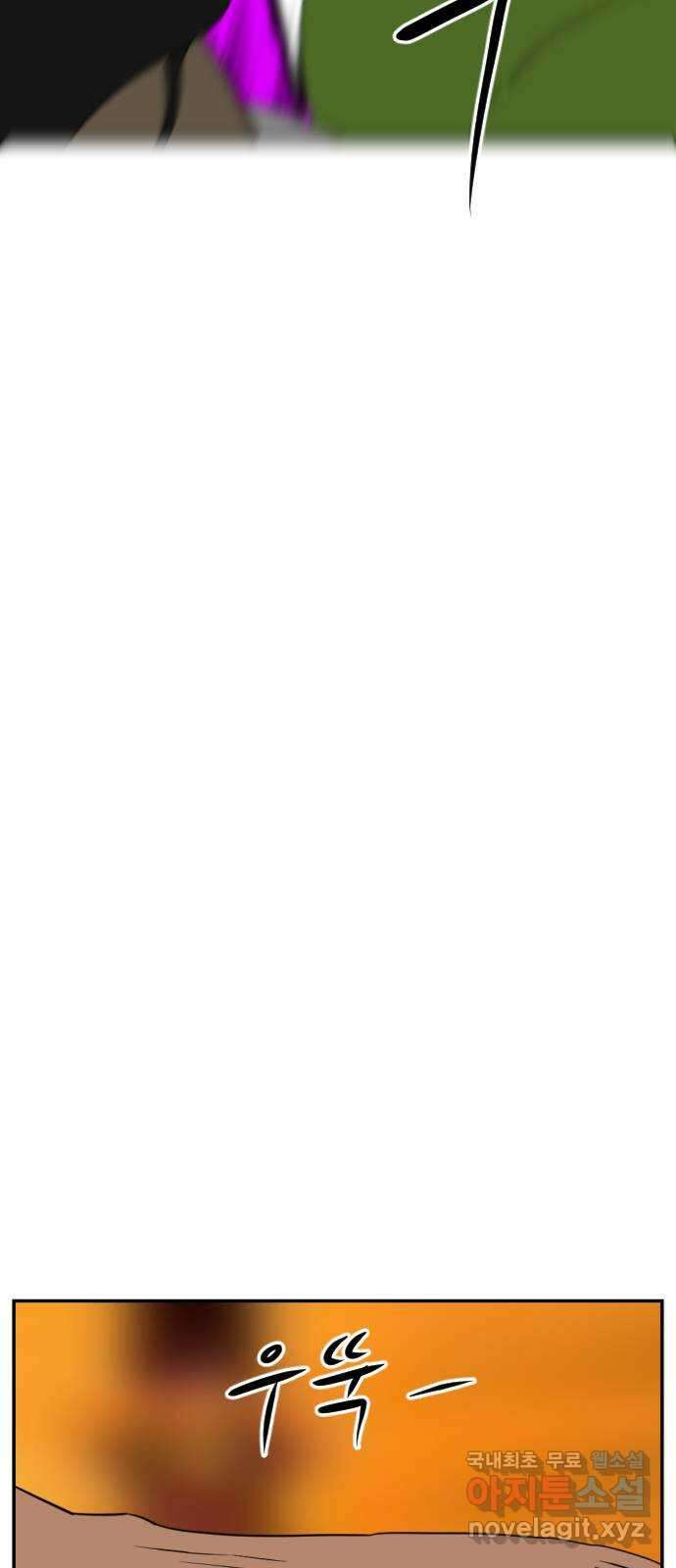 언덕 위의 제임스 382화 순옥혁명 (2) 19
