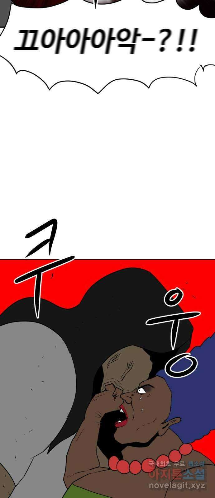 언덕 위의 제임스 382화 순옥혁명 (2) 22