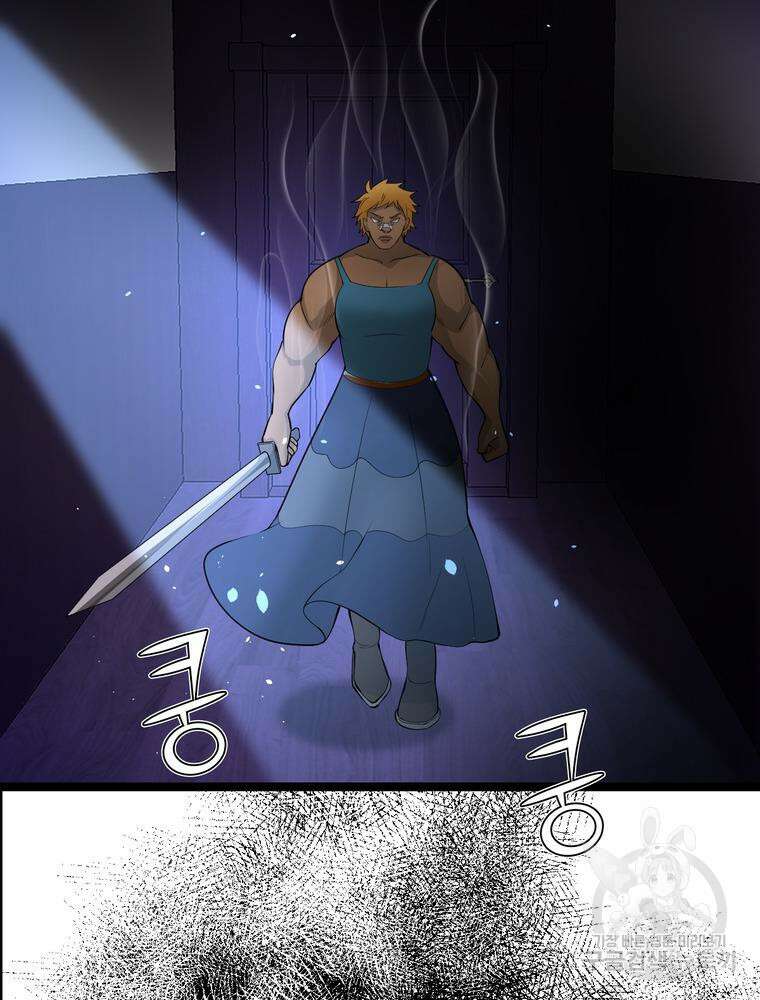 악역영애 내 안의 모리아티 16화 3