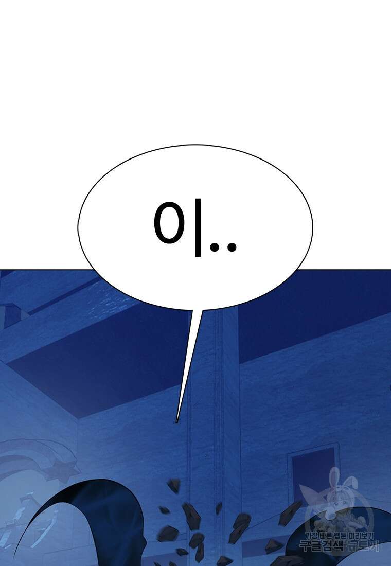 겜잘알 12화 2