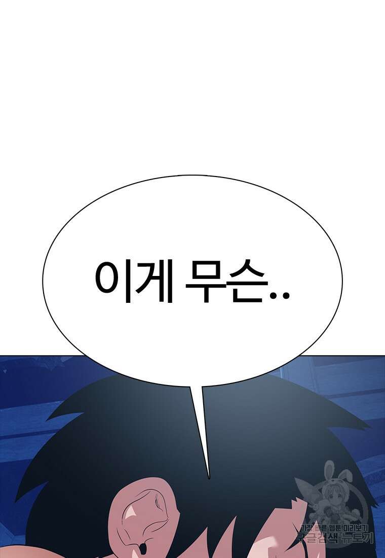 겜잘알 12화 4