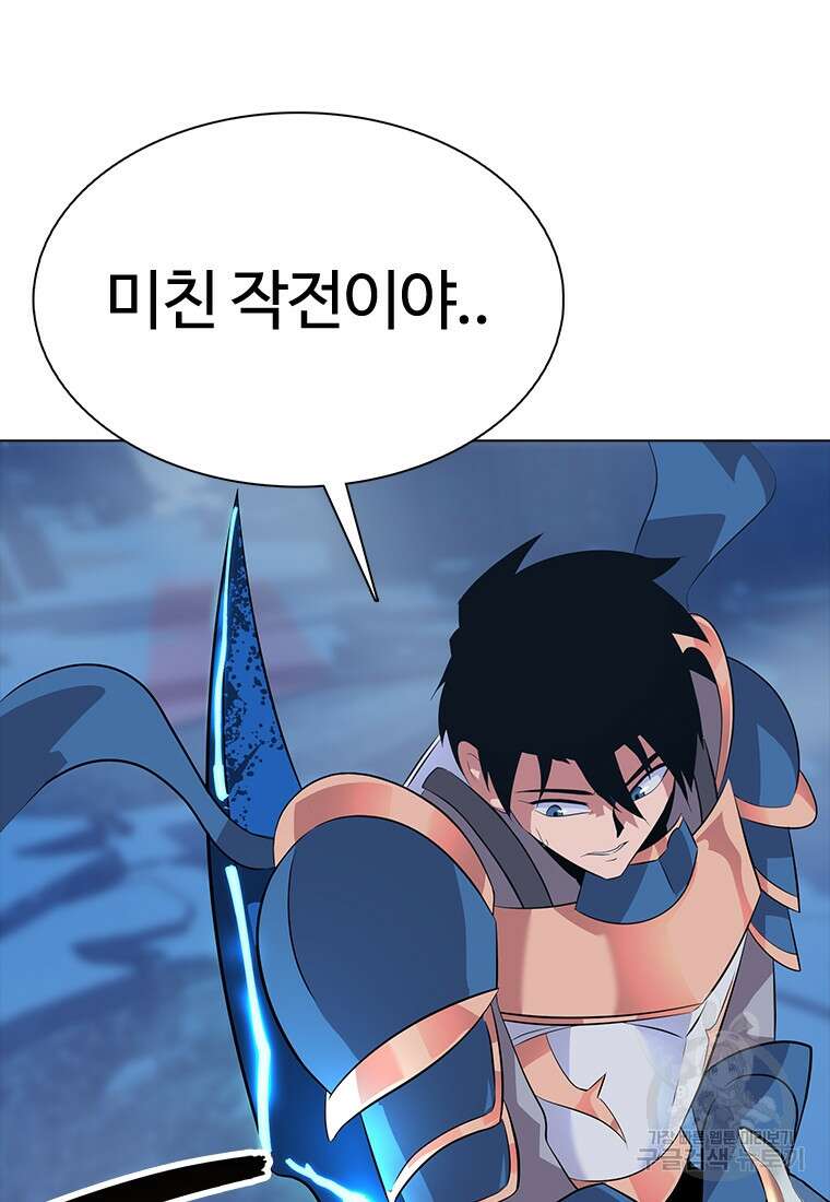 겜잘알 12화 6