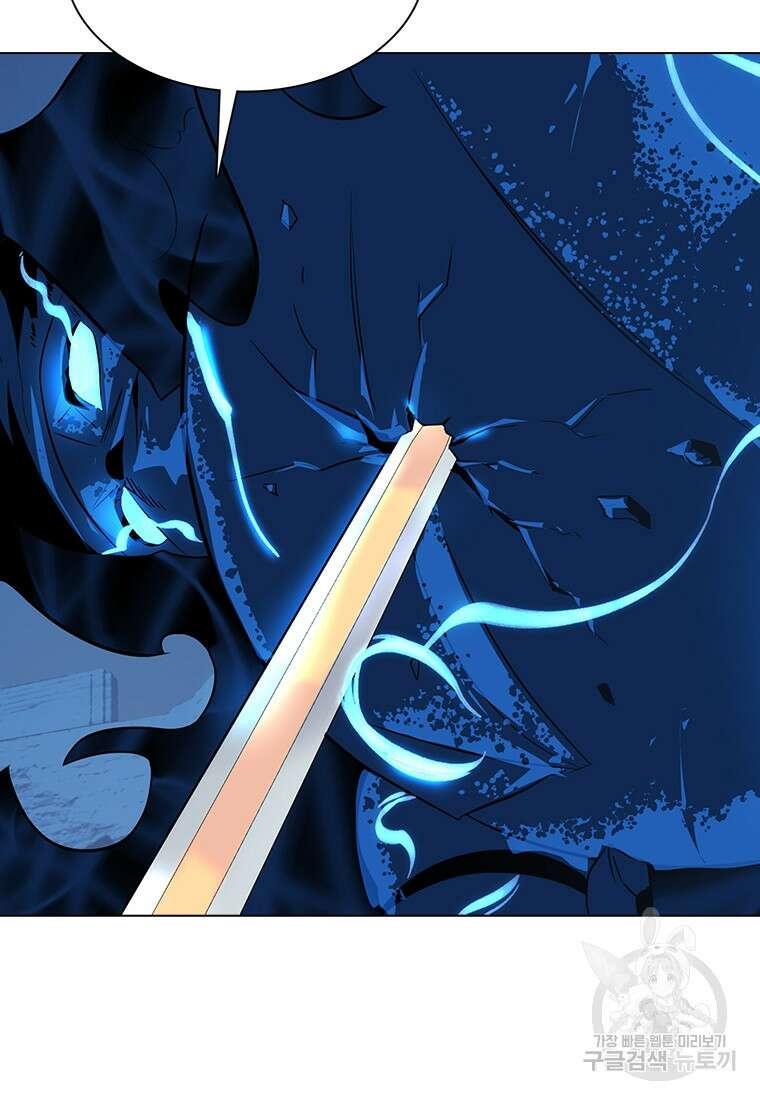 겜잘알 12화 9