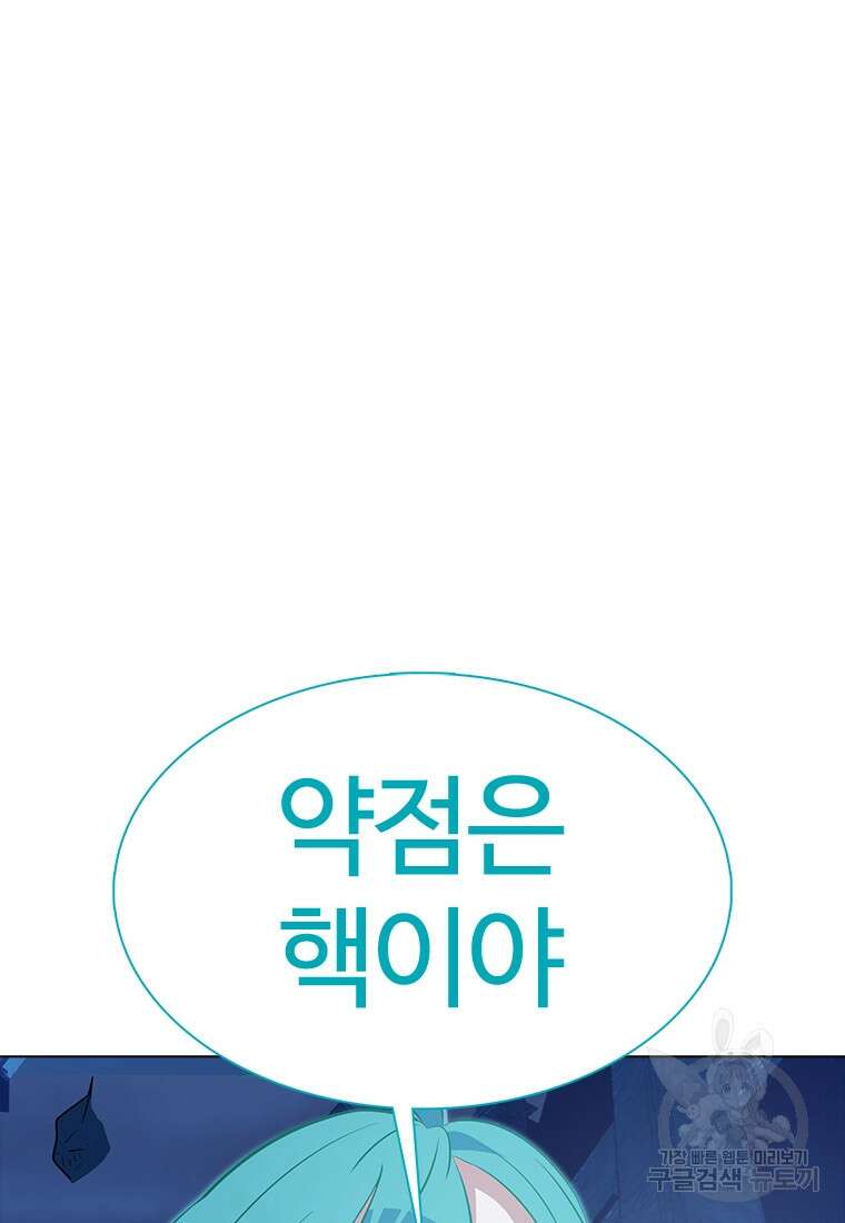 겜잘알 12화 17