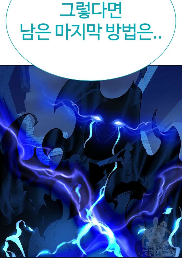 겜잘알 12화 23