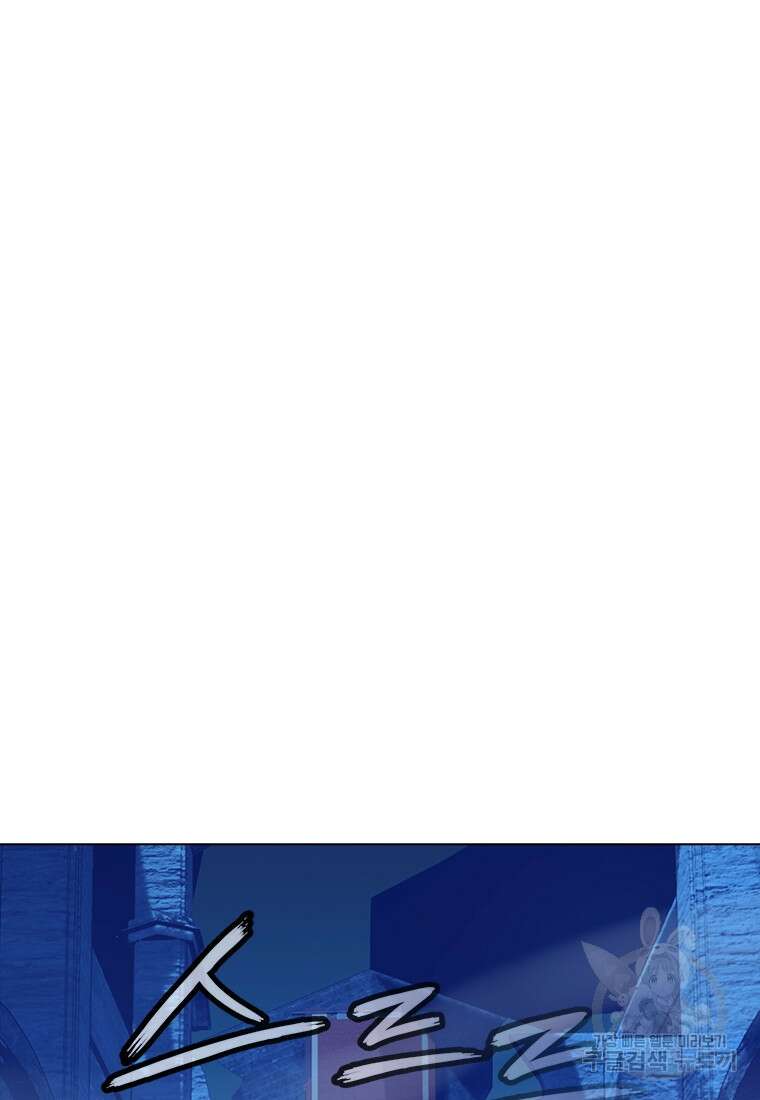 겜잘알 12화 24