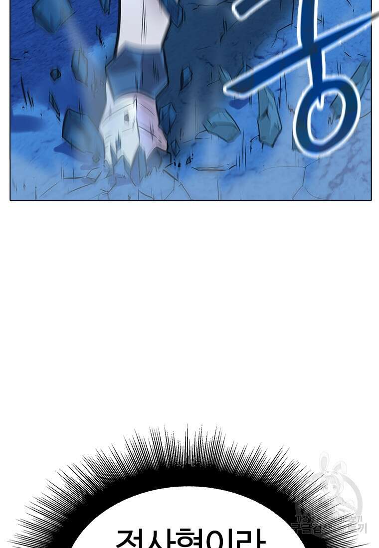 겜잘알 12화 37