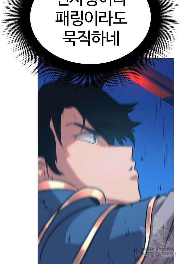 겜잘알 12화 38