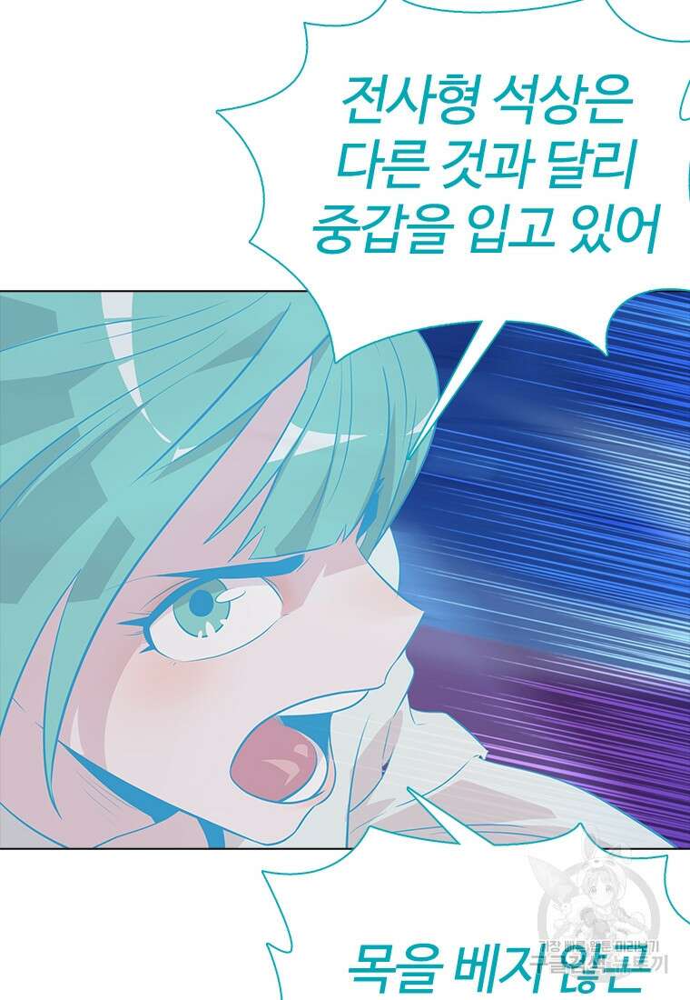 겜잘알 12화 42