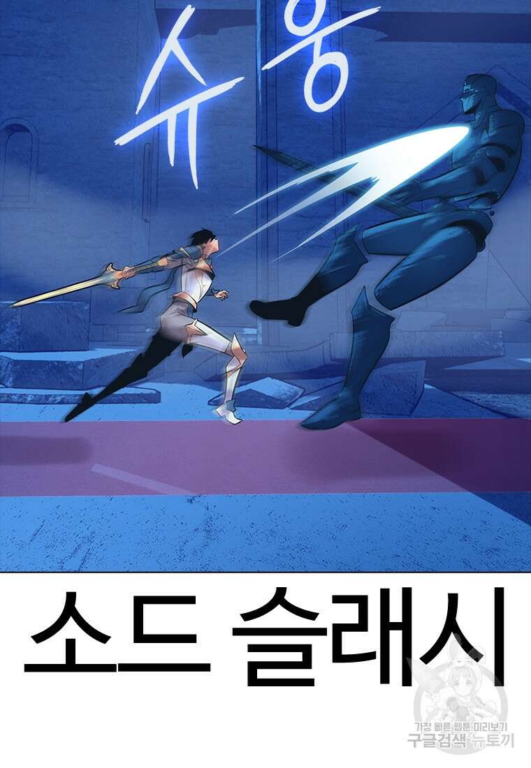 겜잘알 12화 46