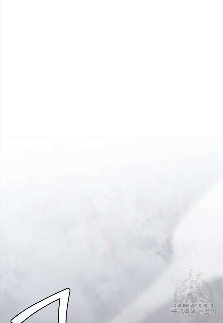 겜잘알 15화 2