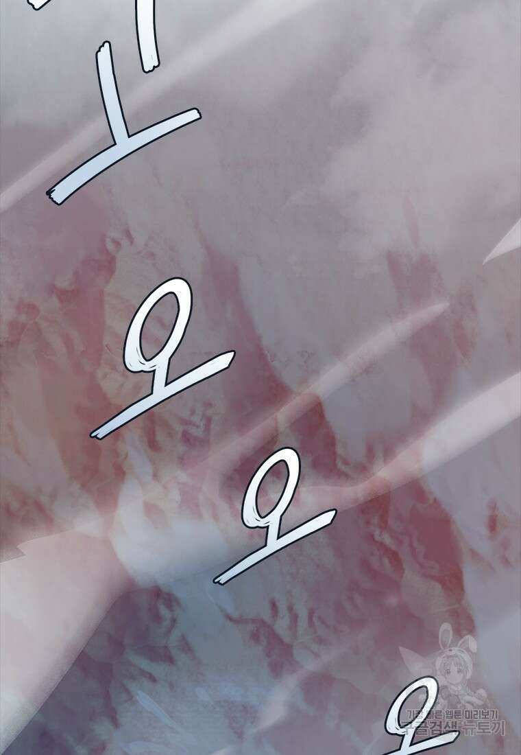 겜잘알 15화 3