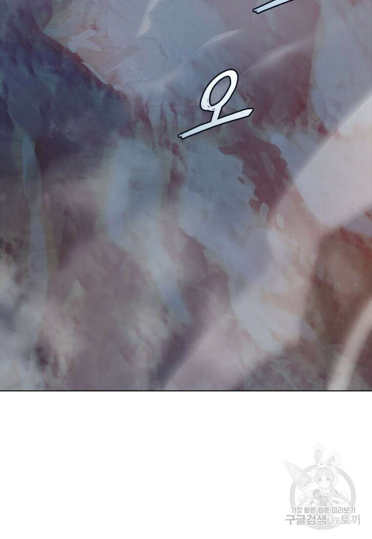 겜잘알 15화 4
