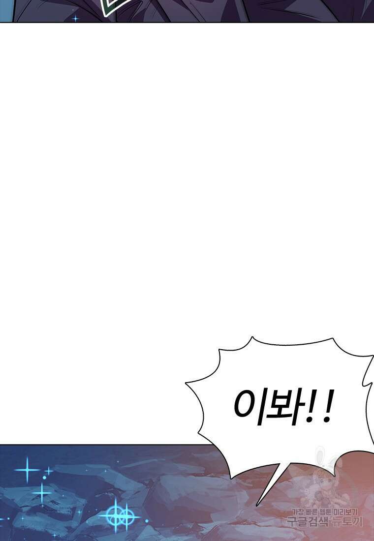 겜잘알 15화 6