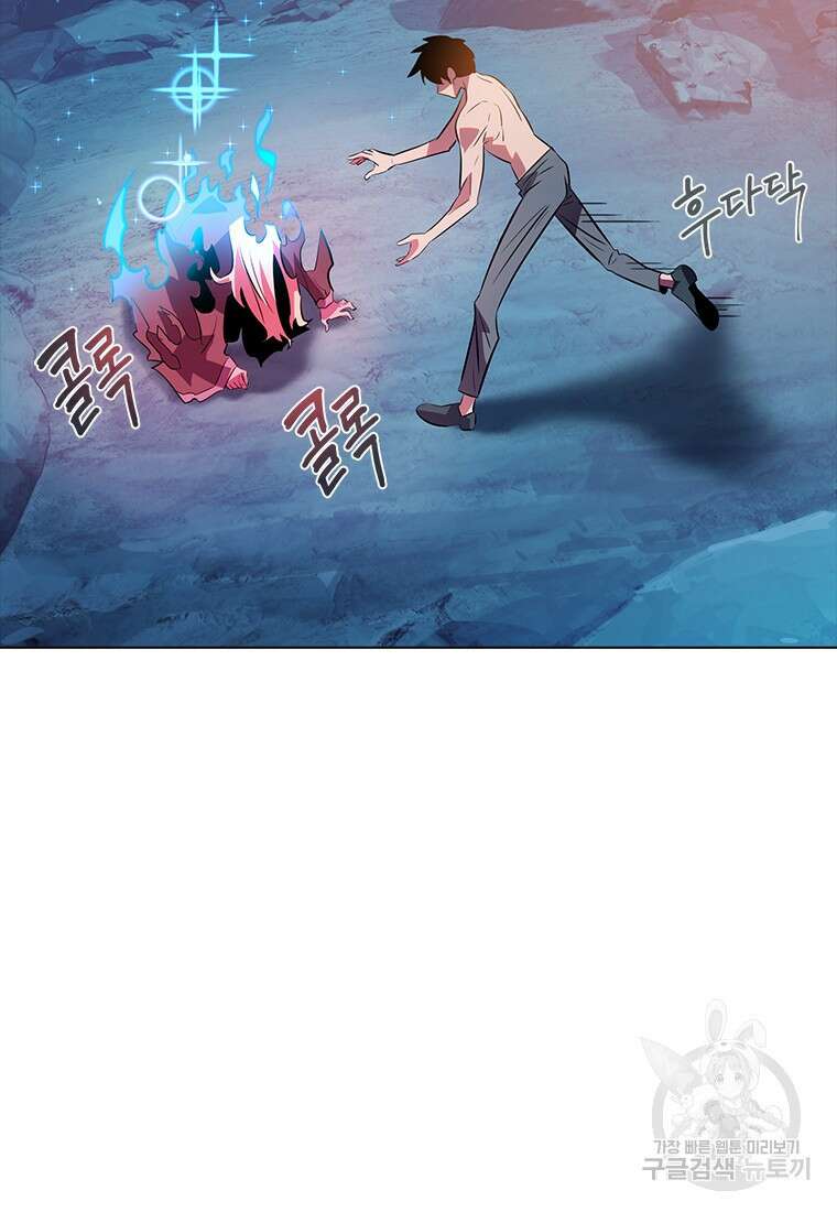 겜잘알 15화 7