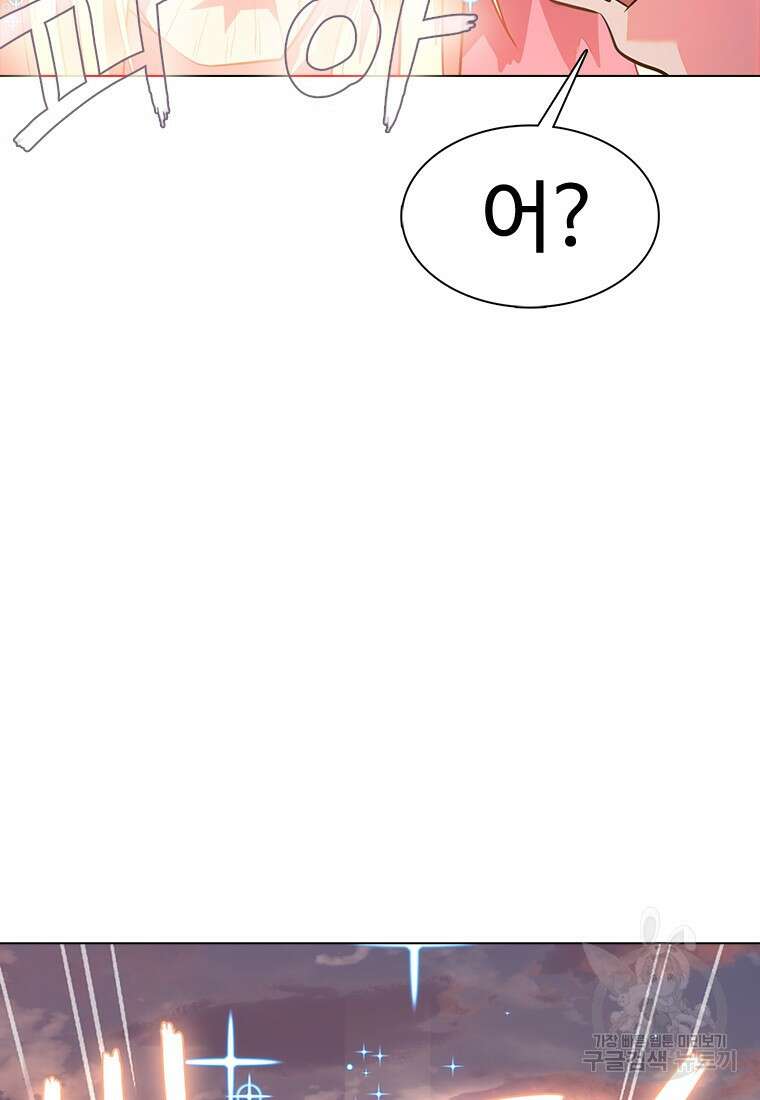 겜잘알 15화 9