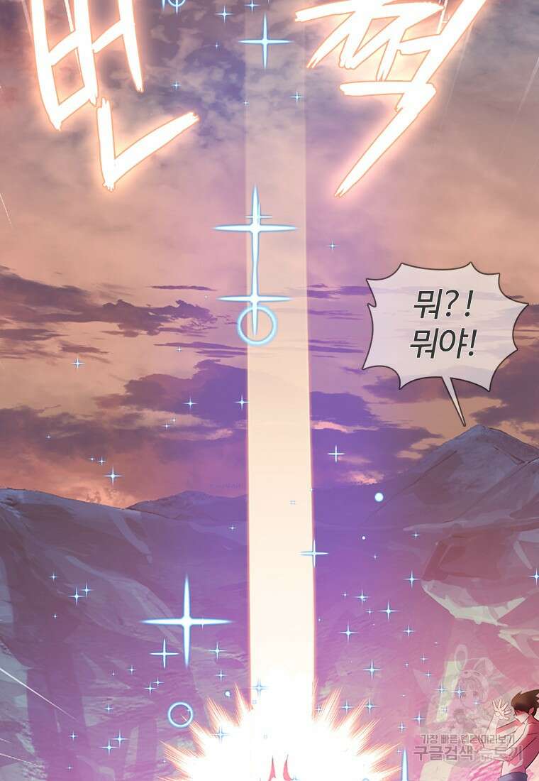 겜잘알 15화 10