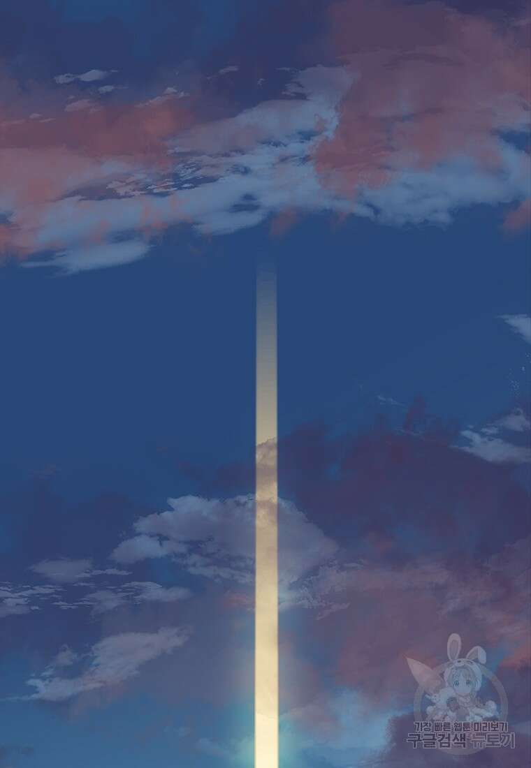 겜잘알 15화 12