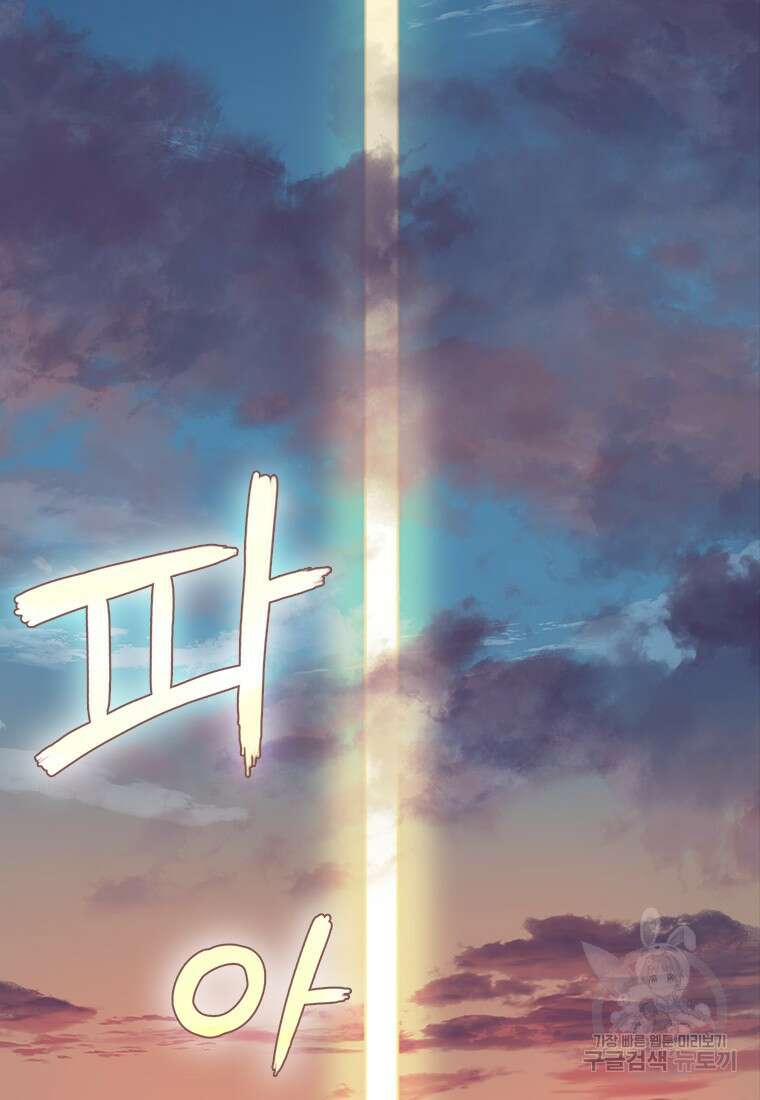 겜잘알 15화 13