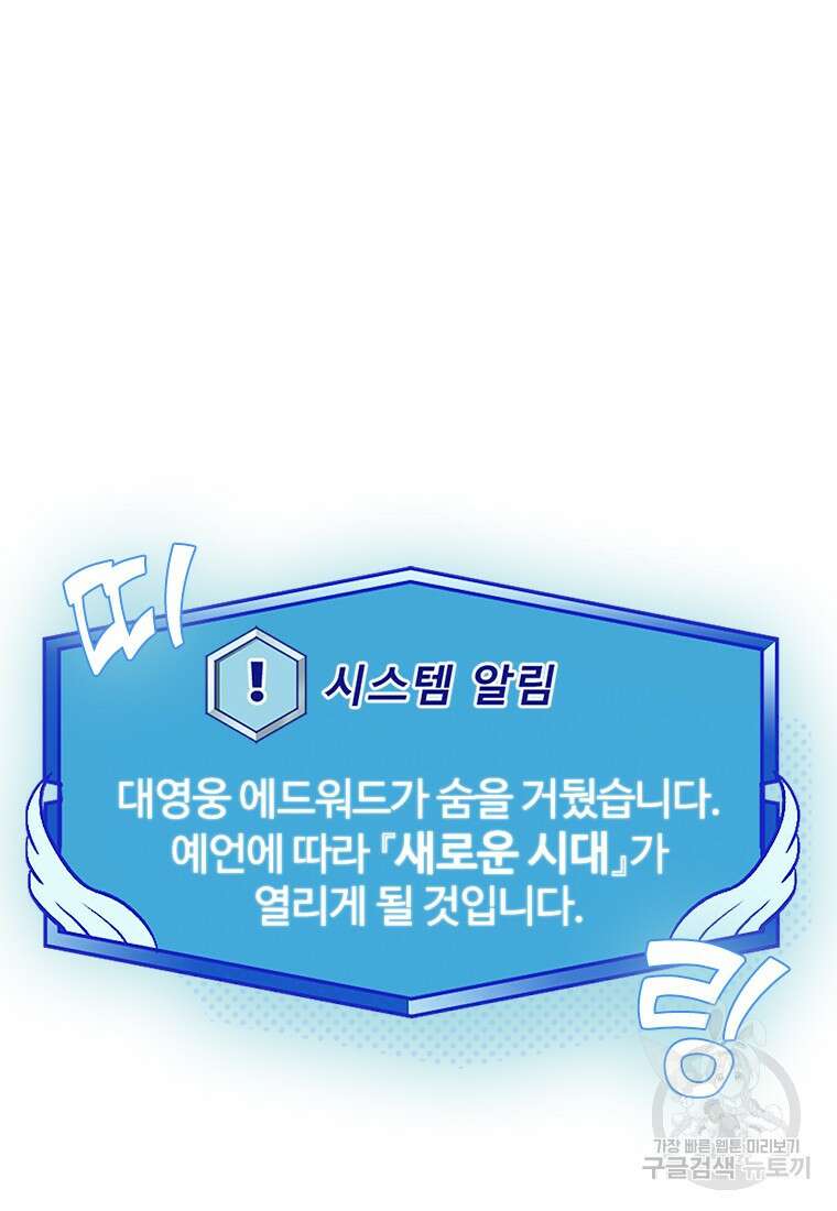 겜잘알 15화 15